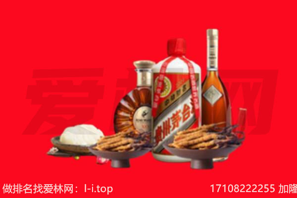 日喀则萨嘎礼品回收.jpg